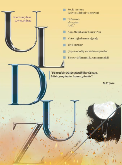 “ULDUZ”LU MAY  (№5, 2025)